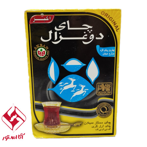 چای دوغزال 500 گرم عطری (شیرنشان)