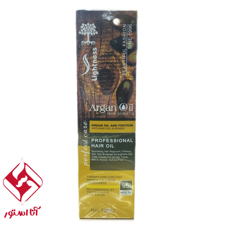 روغن آرگان ۱۰۰ میل