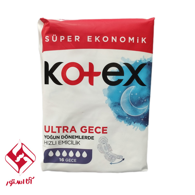 نوار بهداشتی کوتکس ویژه شب اولترا