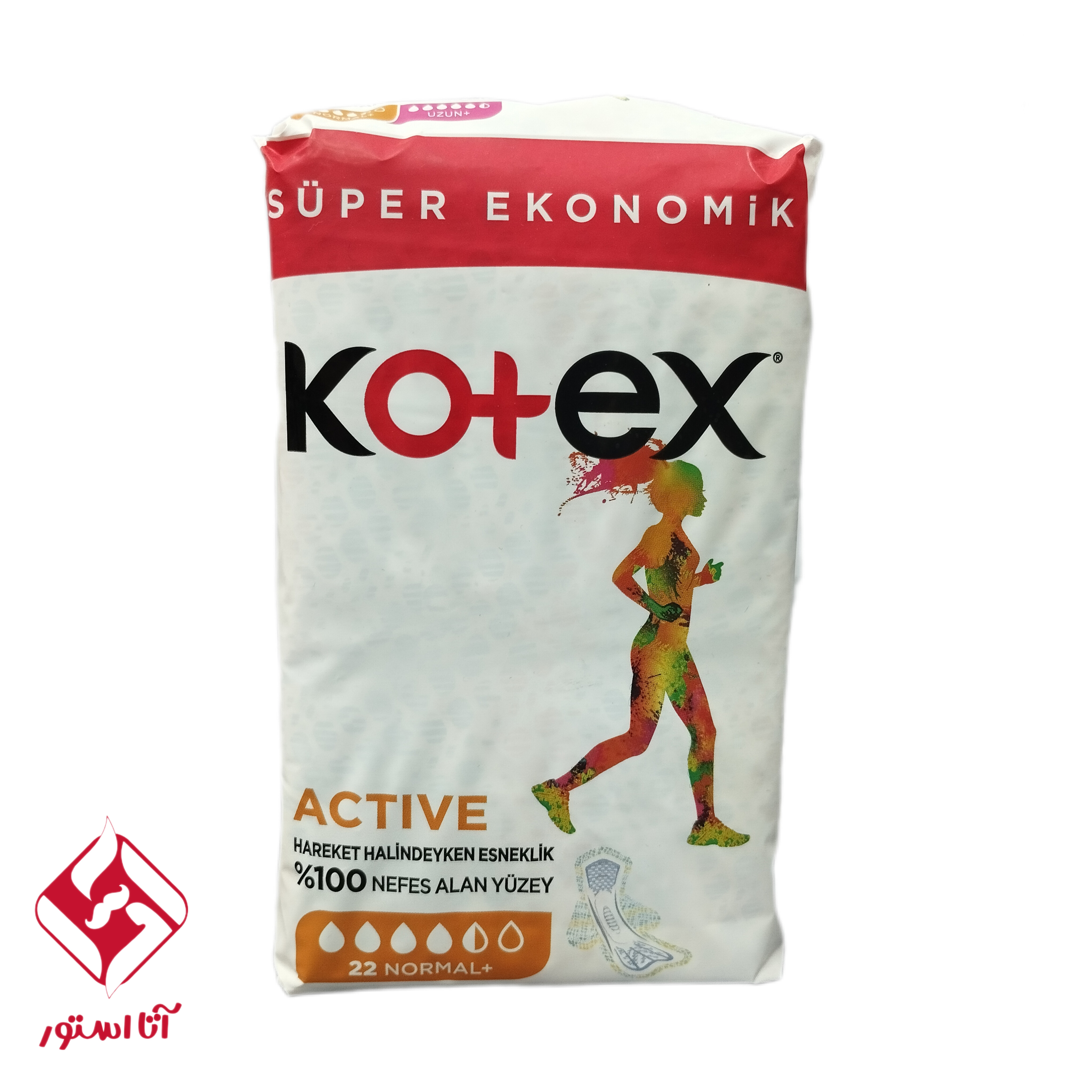 نوار بهداشتی کوتکس Active Normal+ بسته 22 عددی