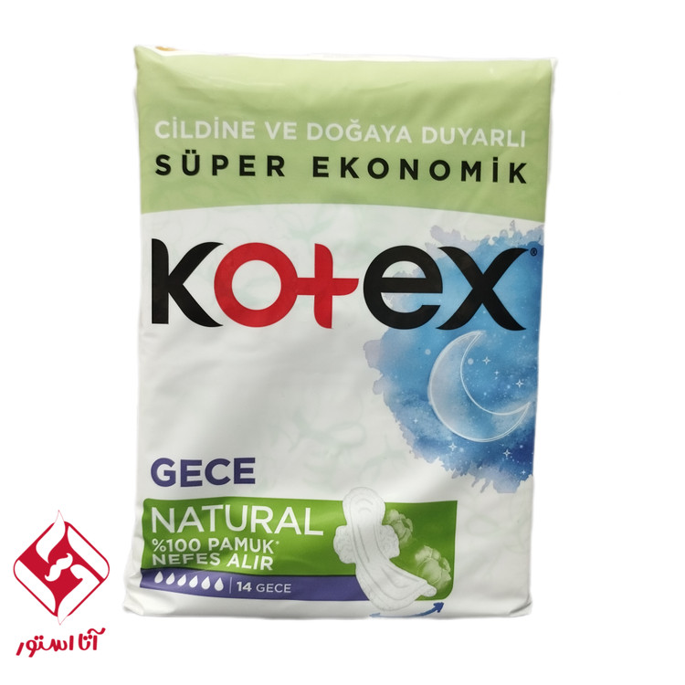 نوار بهداشتی ویژه شب کوتکس مدل Natural