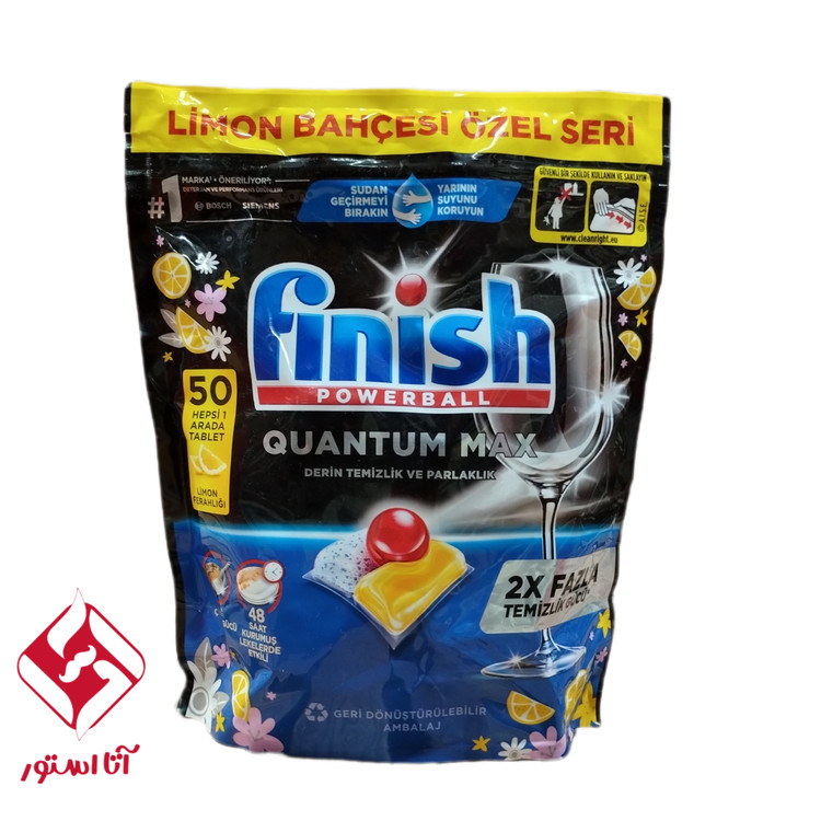 قرص ماشین ظرفشویی فینیش کوانتوم مکس