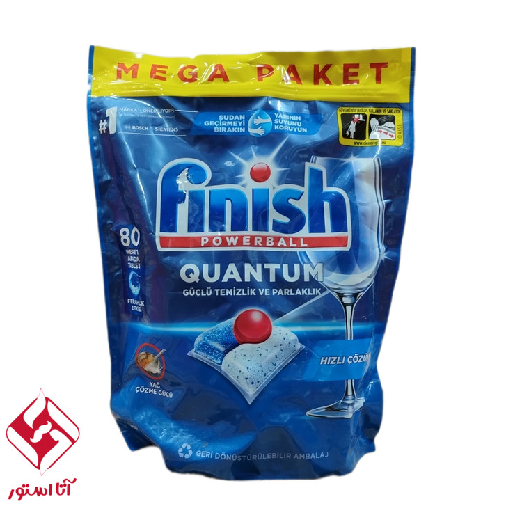 قرص ماشین ظرفشویی فینیش کوانتوم 80 عددی