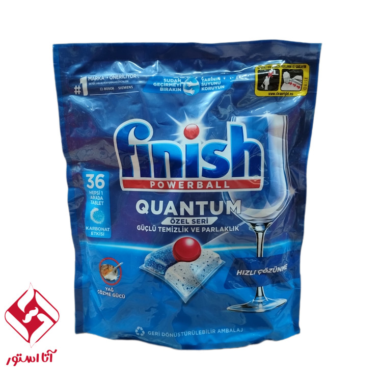 قرص ماشین ظرفشویی فینیش