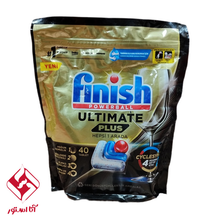 فینیش اولتیمیت پلاس 40 تایی
