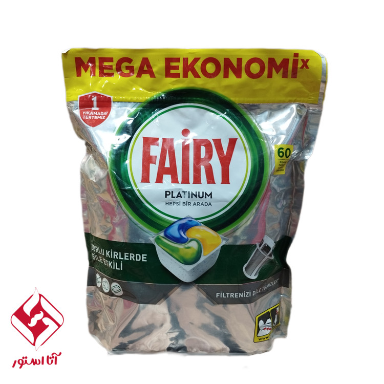 فیری پلاتینیوم 60 تایی